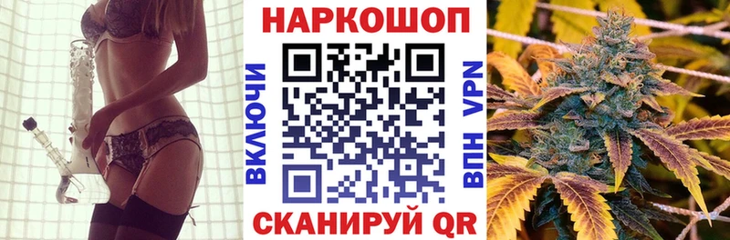 Купить закладку Бошки Шишки  СК  Меф мяу мяу  Любань