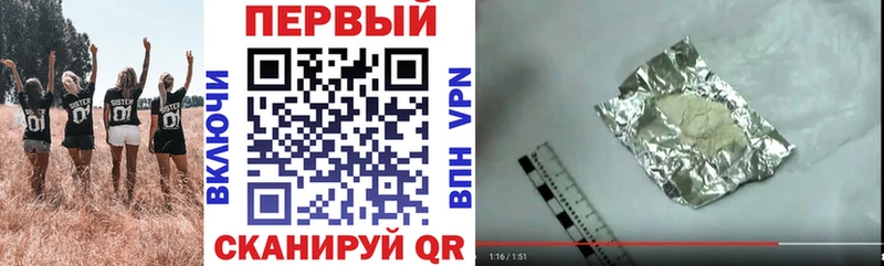 АМФ VHQ  Купить  Любань 