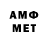 Метадон мёд Kamol Meytiev