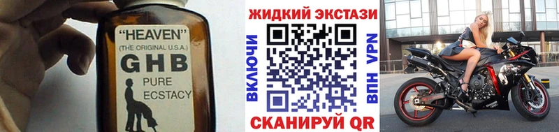 Купить где  Любань  Бутират оксана 