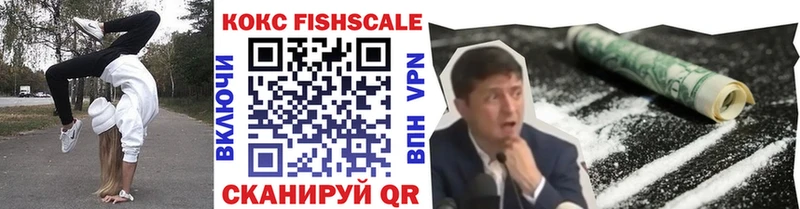 КОКАИН 99% Любань