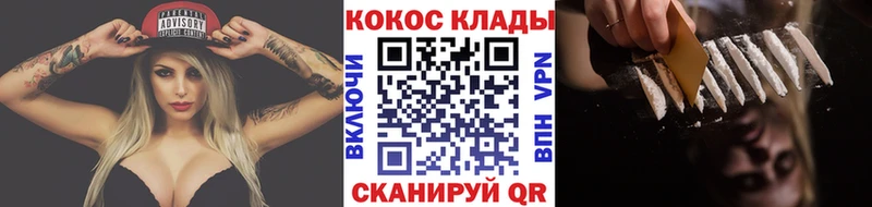 КОКАИН Боливия  Купить  Любань 