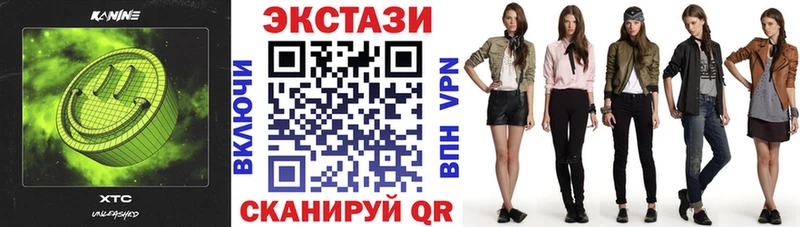 Экстази 280 MDMA  Купить где  Любань 