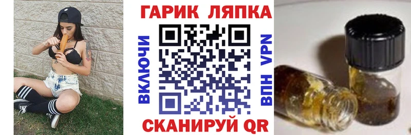 Купить  Любань  ГАШ 40% ТГК 
