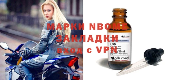 гашик Верхнеуральск