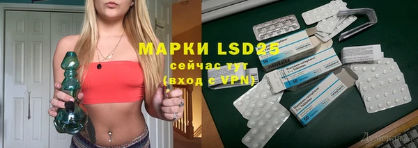 эйфоретик Богородицк