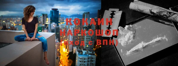 а пвп мука Богородск