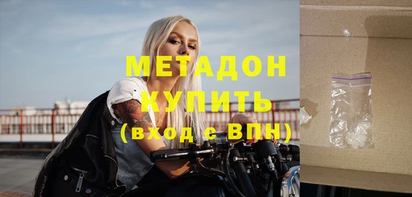 а пвп мука Богородск