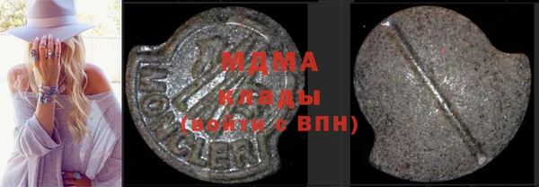 кокаин VHQ Богданович