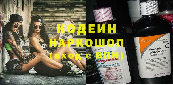 эйфоретик Богородицк