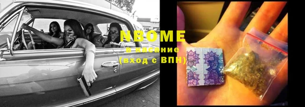 кокаин VHQ Богданович