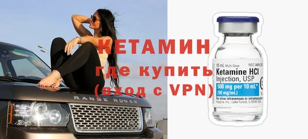 кокаин VHQ Богданович