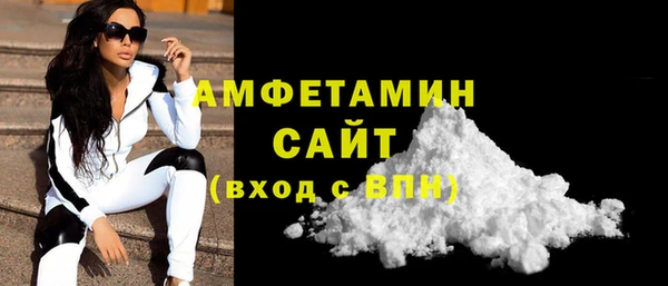 эйфоретик Богородицк
