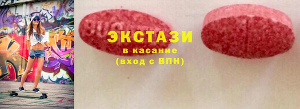 кокаин VHQ Богданович