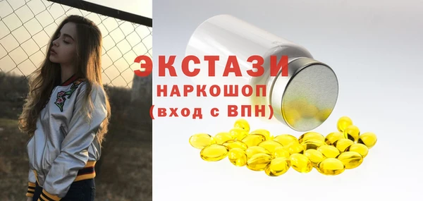 а пвп мука Богородск