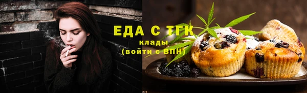 а пвп мука Богородск