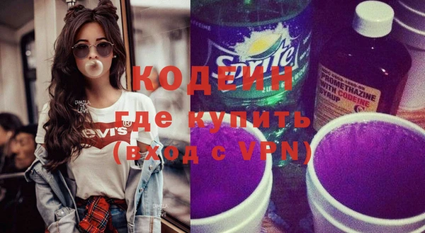 кокаин VHQ Богданович