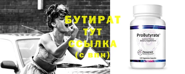 а пвп мука Богородск