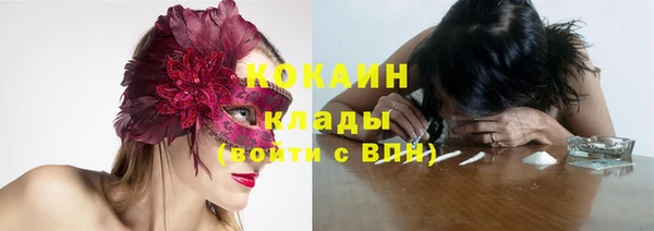 кристаллы Верхний Тагил
