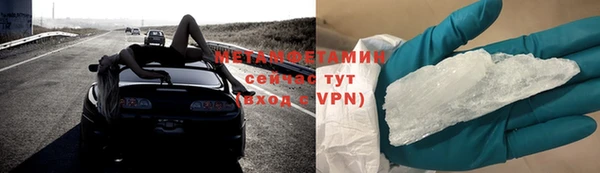 эйфоретик Богородицк