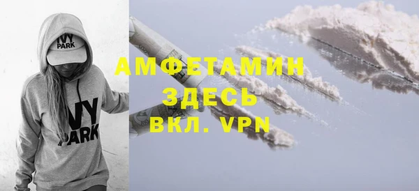 кокаин VHQ Богданович