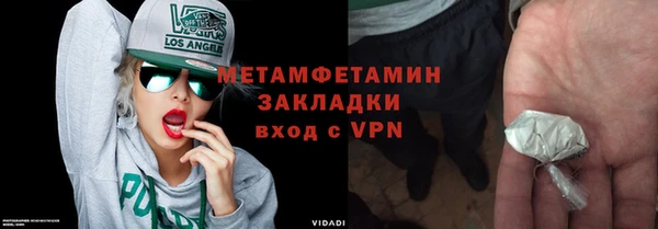 эйфоретик Богородицк