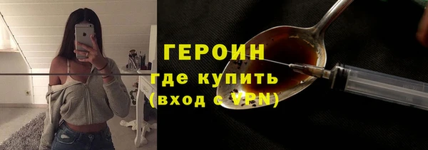 эйфоретик Богородицк