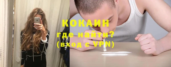 кокаин VHQ Богданович