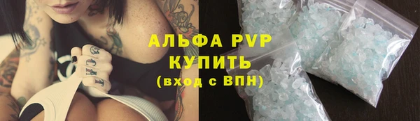 эйфоретик Богородицк