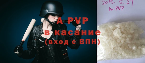 кокаин VHQ Богданович