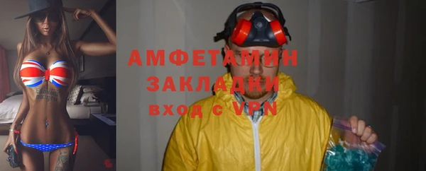 эйфоретик Богородицк