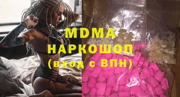 а пвп мука Богородск