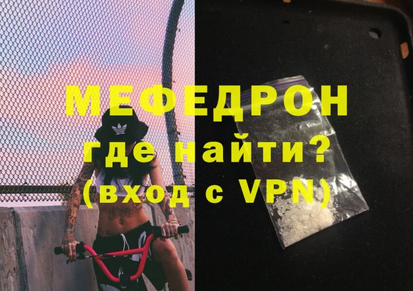 кокаин VHQ Богданович