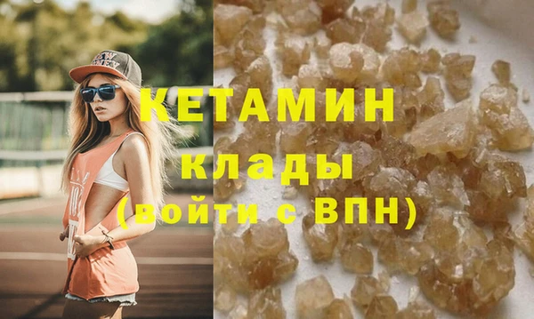 кристаллы Верхний Тагил