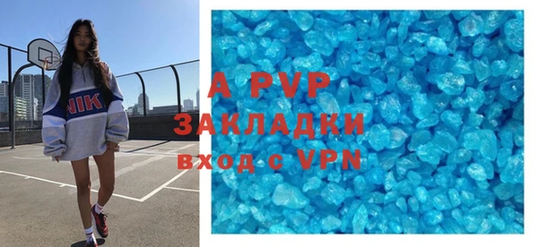 кокаин VHQ Богданович