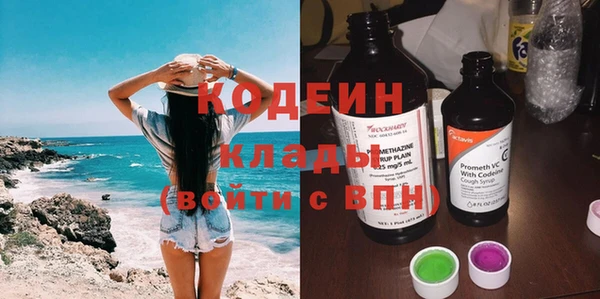эйфоретик Богородицк