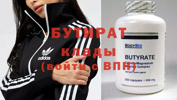 кокаин VHQ Богданович