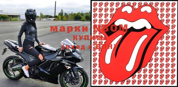 эйфоретик Богородицк