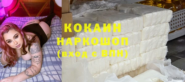 а пвп мука Богородск