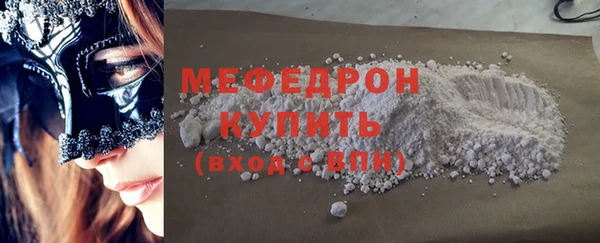 а пвп мука Богородск