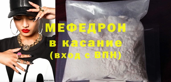 а пвп мука Богородск