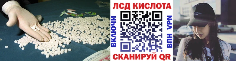 Купить закладки  Любань  LSD-25 экстази ecstasy 