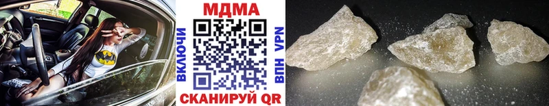 МДМА молли  Купить где  Любань 