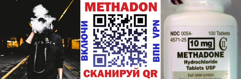 Метадон VHQ  Купить где  Любань 