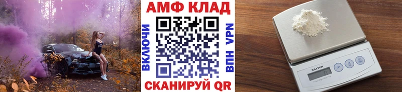 Метамфетамин Декстрометамфетамин 99.9%  Купить закладки  Любань 