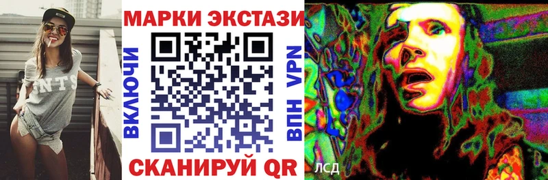 Наркотические марки 1,5мг  Купить закладки  Любань 